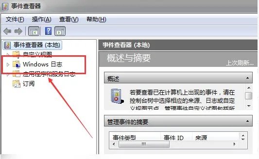 恢复网页浏览历史记录