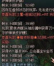 DNF史诗buff药剂怎样最大的利用药剂时间