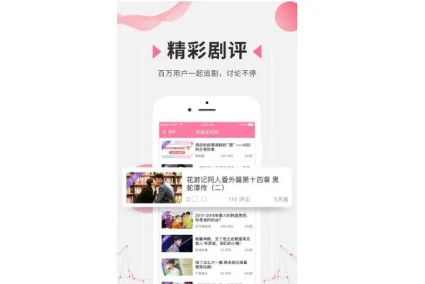 十大看韩国片网站推荐，人人视频上榜，第一是韩剧迷必备神器