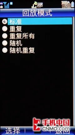 细数屏幕王升级之处 夏普SH9020C评测