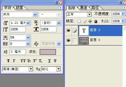 photoshop CS2 8.0怎么修改图层文字