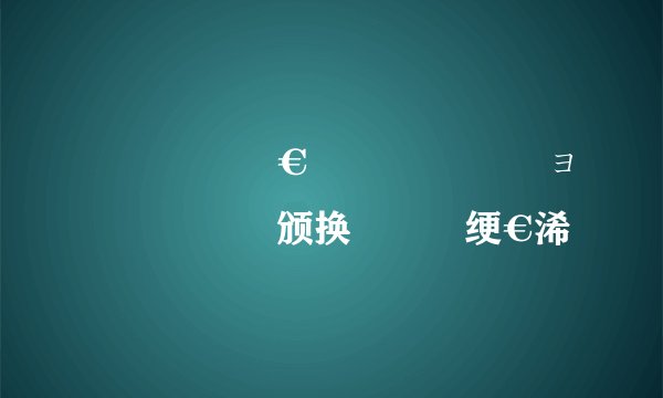 鍒樻稕鐨勮€佸叕鏄皝 鏉ョ湅鍒樻稕鐜颁换鑰佸叕绠€浠�