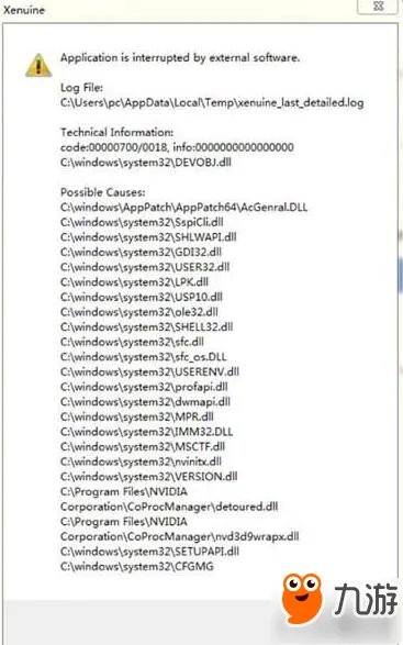 《绝地求生》出现xenuine怎么办 xenuine解决方法