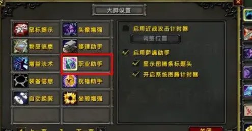 魔兽世界灵魂图腾任务怎么做？