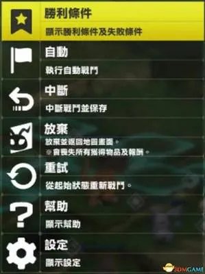 数码宝贝绝境求生全流程图文攻略 全路线全收集指南