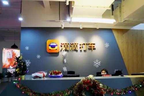 滴滴、“花小猪”被处罚,究竟是因为什么而被罚的?