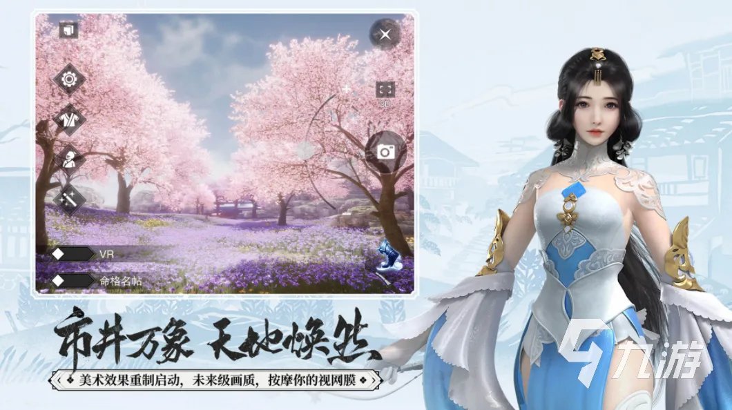 2021有什么好玩的网络游戏吗 超有趣的网络游戏排行榜前十名