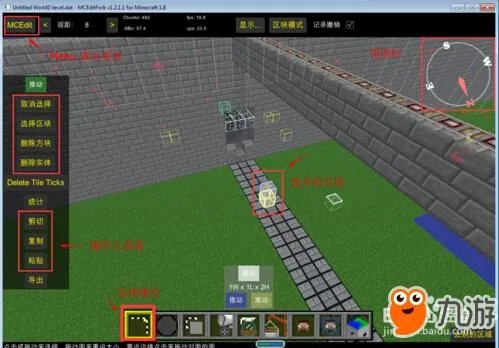 我的世界地图怎么放大 我的世界地图编辑器使用教程