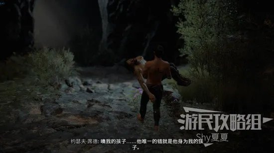 《孤岛惊魂新曙光》图文攻略 全剧情流程攻略