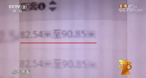 2019年315央视曝光了这些企业 都摊上大事了