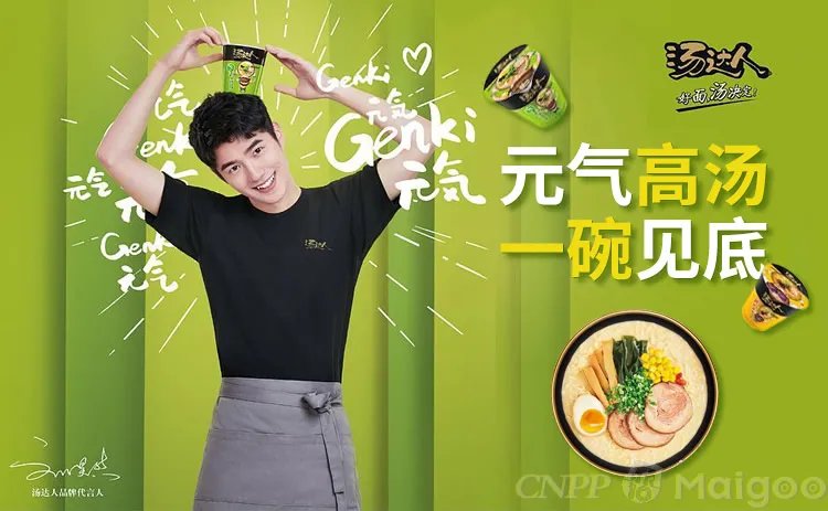 康师傅是哪个国家品牌，康师傅中国的还是日本的