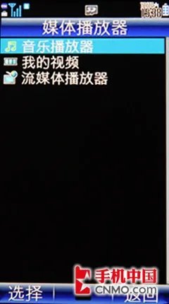 细数屏幕王升级之处 夏普SH9020C评测