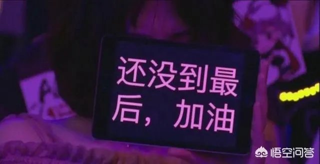 AG超玩会预选赛还剩最后一场，能顺利拿下第一个积分吗？