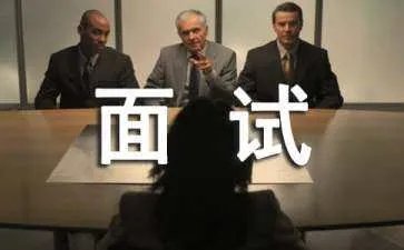 面试问题你最崇拜谁如何应答