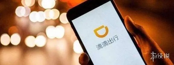 滴滴出行app在哪下载 滴滴出行下载地址分享