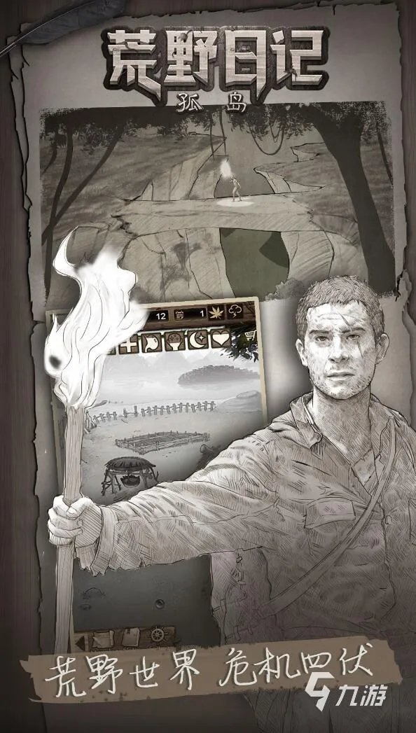 驯鹿游戏下载排行榜前十名2021 热门驯鹿游戏有哪些