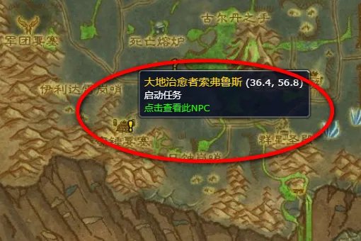 诅咒密码任务必做吗