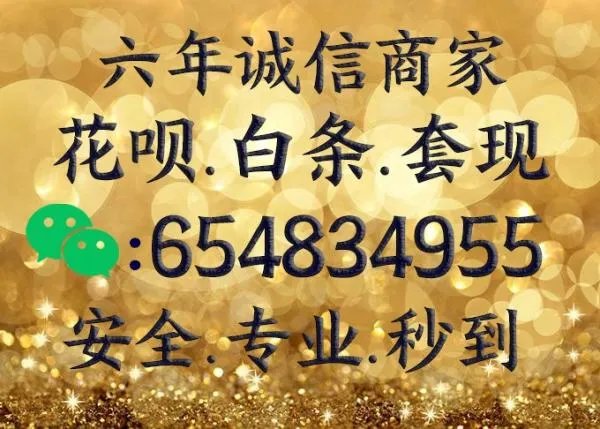花呗为什么不能扫码付款给别人了