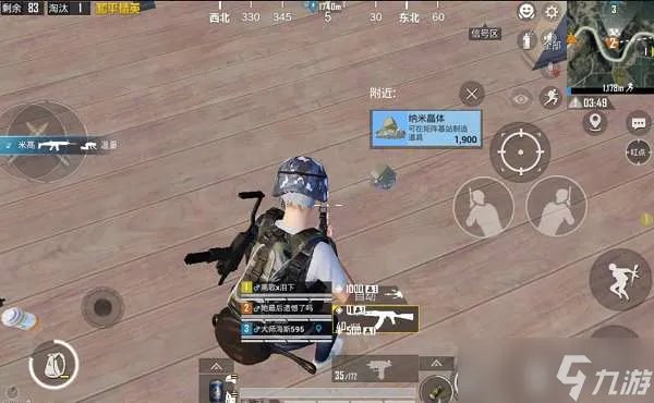 和平精英极限追猎模式玩法攻略