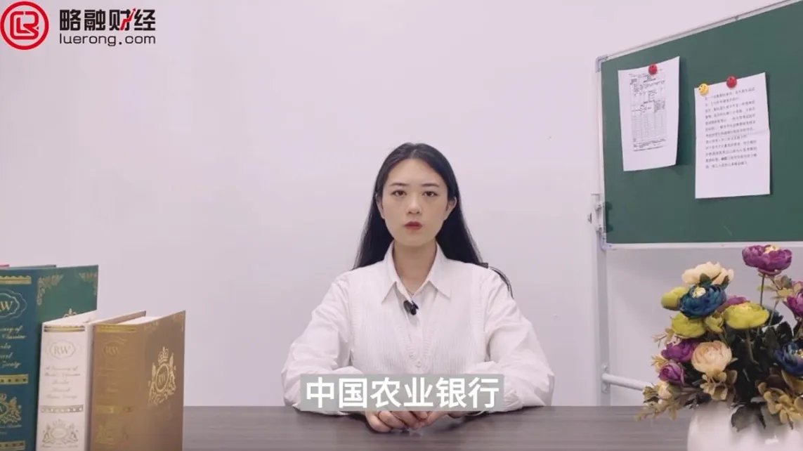 四大银行有哪四大银行？