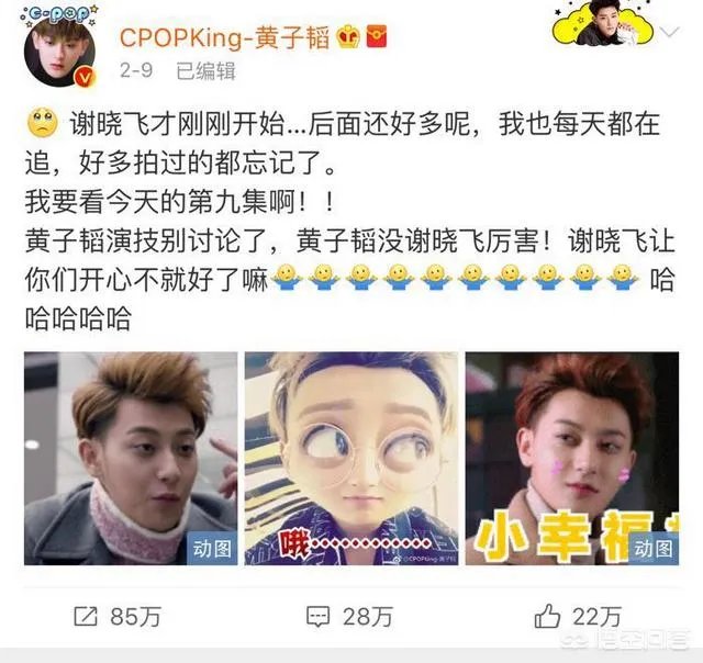 如何评价黄子韬北京二审胜诉，SM主张“专属经纪权”被驳回？