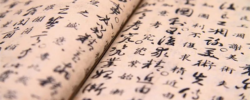 庖丁解牛原文及翻译