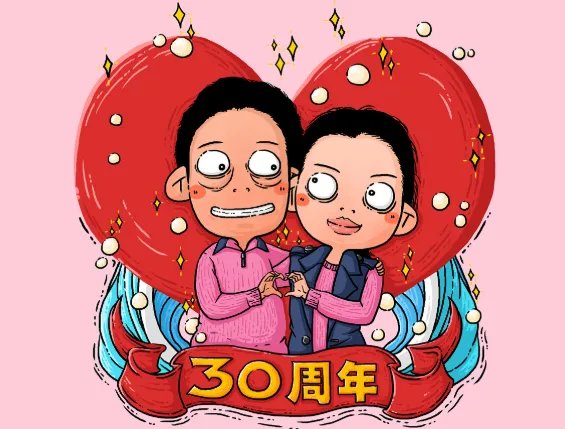 结婚十四年什么婚 结婚15年什么婚