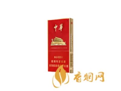 中华香烟价格表一览2025 中华香烟多少钱一包图片价格