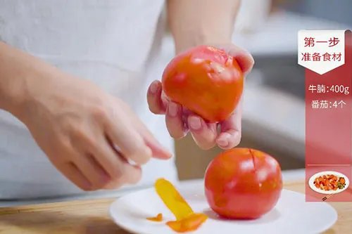 番茄牛腩汤的做法 家常番茄牛腩汤做法介绍