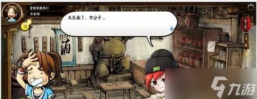 《风云》侠客传风吹雪图文教程要点 侠客传风吹雪如何攻略