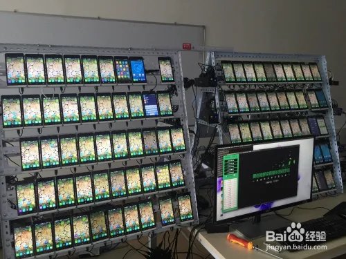 如何实现微群控