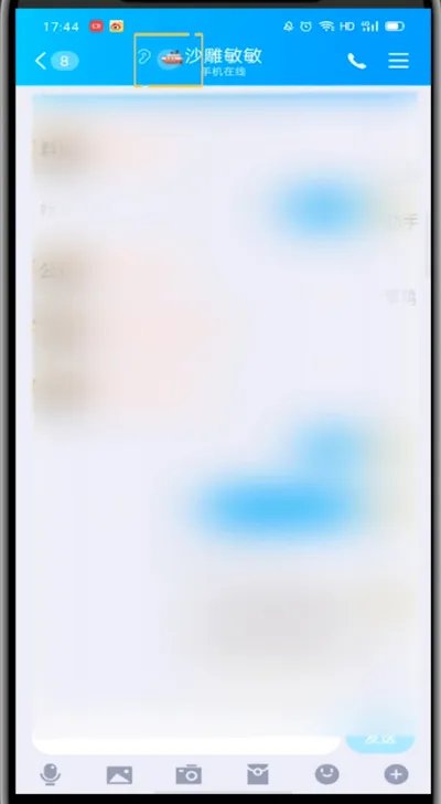 qq幸运字符怎么点亮