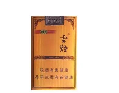 云烟黑金刚烟多少一包 最新云烟黑金刚烟价格表图一览