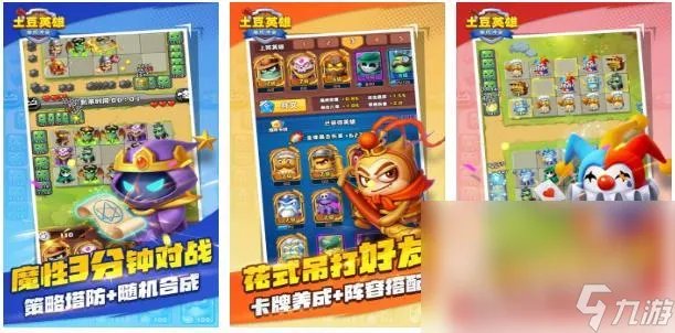 最好玩游戏排行榜2023 人气最高的手游推荐合集