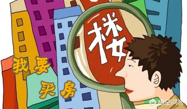 邯郸房价为什么这么贵?