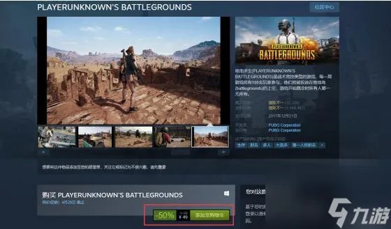 绝地求生M怎么用电脑玩