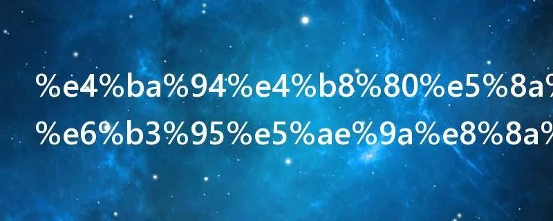 五一劳动节法定节假日是几天