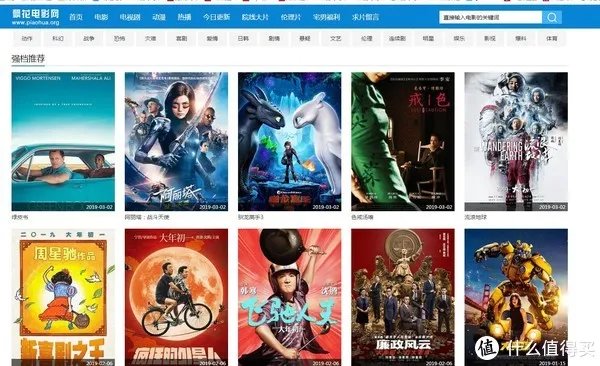 3个是完全免费看最新电影的网站