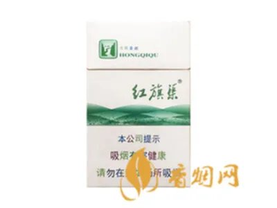 红旗渠香烟最新价格表大全 红旗渠香烟多少钱一条