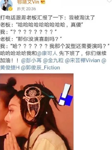 鄂靖文在演了《新喜剧之王》后，为什么还是没火？