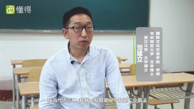 邑怎么读（图文）