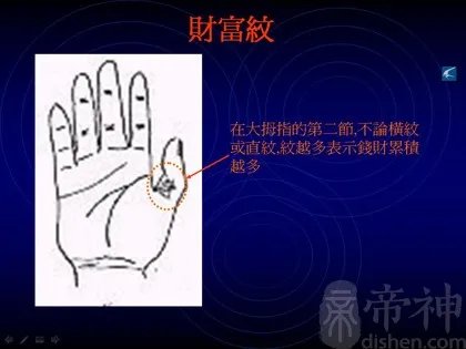 教你如何看手相？看手相算命图解大全