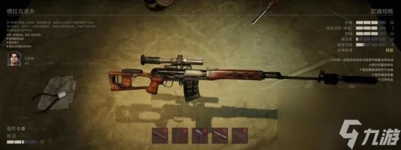 《铁血联盟3》武器大全 武器有什么