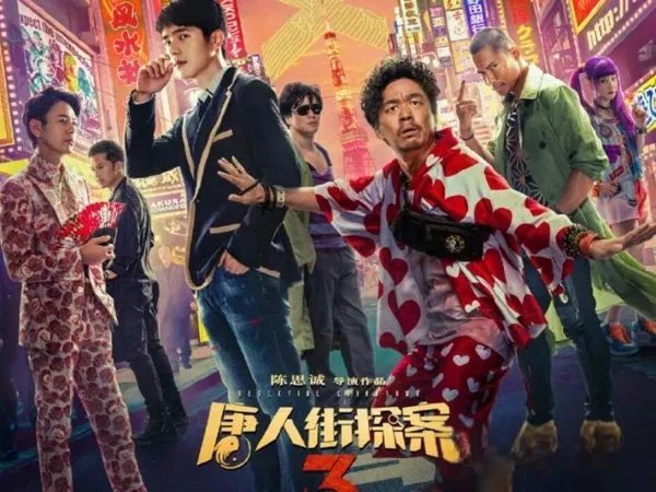 唐人街探案3秦风推人时的英文插曲是什么歌，On My Way歌曲介绍