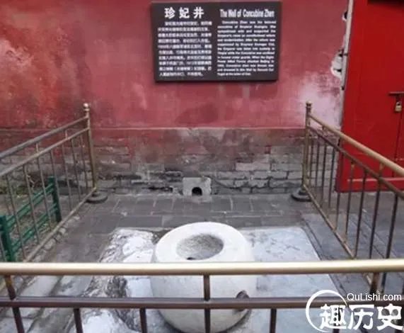 珍妃井那么小一个井口，珍妃是怎么被丢进去的？