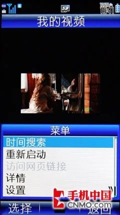 细数屏幕王升级之处 夏普SH9020C评测