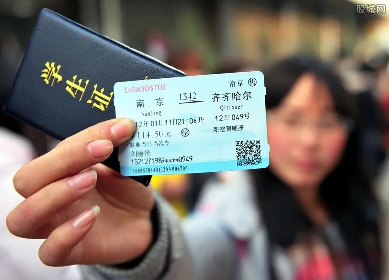 网上订的火车票怎么退票 具体的操作步骤来了