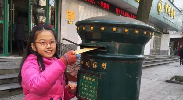 山东省青岛市黄岛区邮政编码