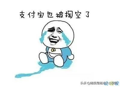 求天下体现人生最穷的图片！看您的境界了？