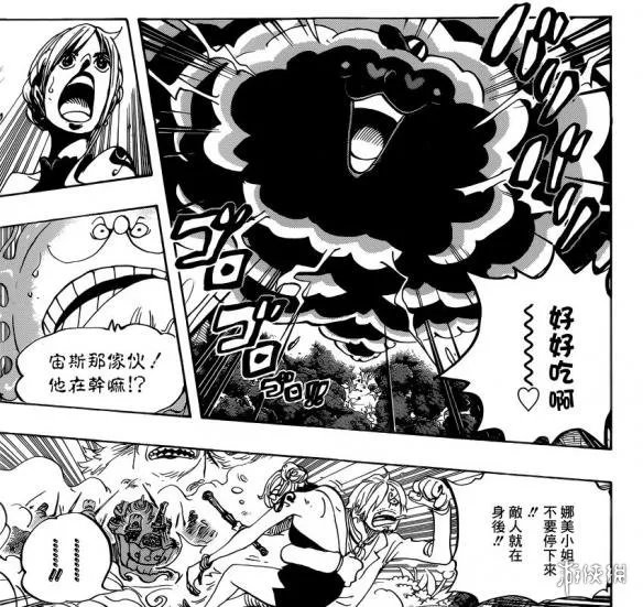 《海贼王》875话:布琳瞬间变脸遭官方吐槽 迷失了?